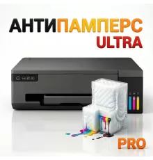 Программа Антипамперс Ультра Pro