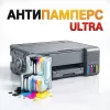 Сброс памперса на принтере Epson xp-540