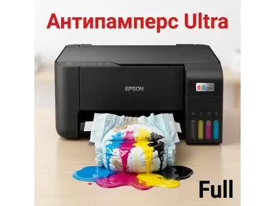Просто о программе Антипамперс
