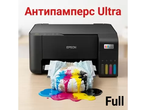 Просто о программе Антипамперс