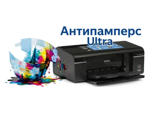 Вышла новая версия Antipampers v4.4.25 Ultra