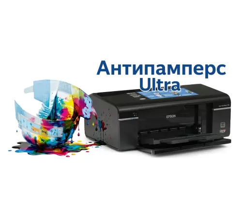 Переход на обновляемую версию